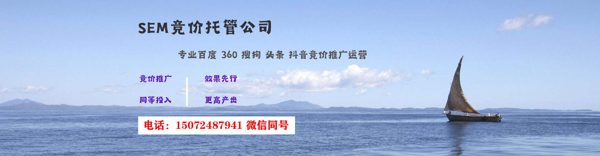 罗田推广信息流