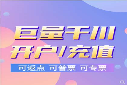 百度广告推广助力中小企业逆袭
